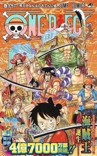 ONE PIECE 96巻