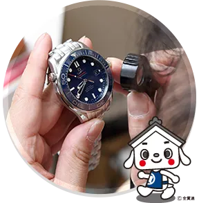 始めての方でも安心！スピード査定と納得の価格